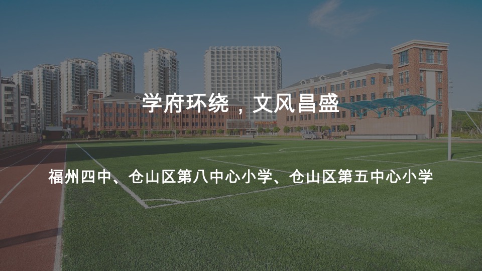 建发·和玺推广传播方案#新中式#
