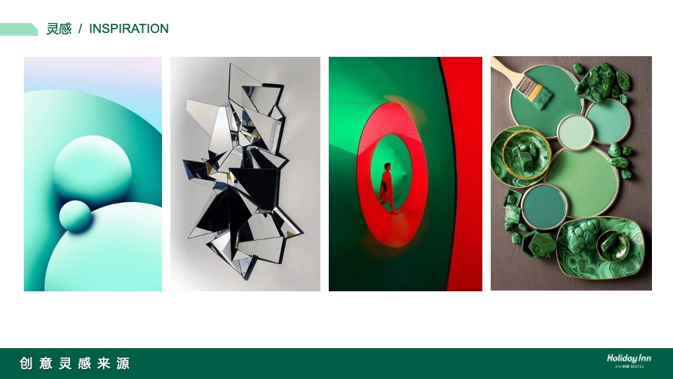 品牌酒店开业典礼活动策划方案