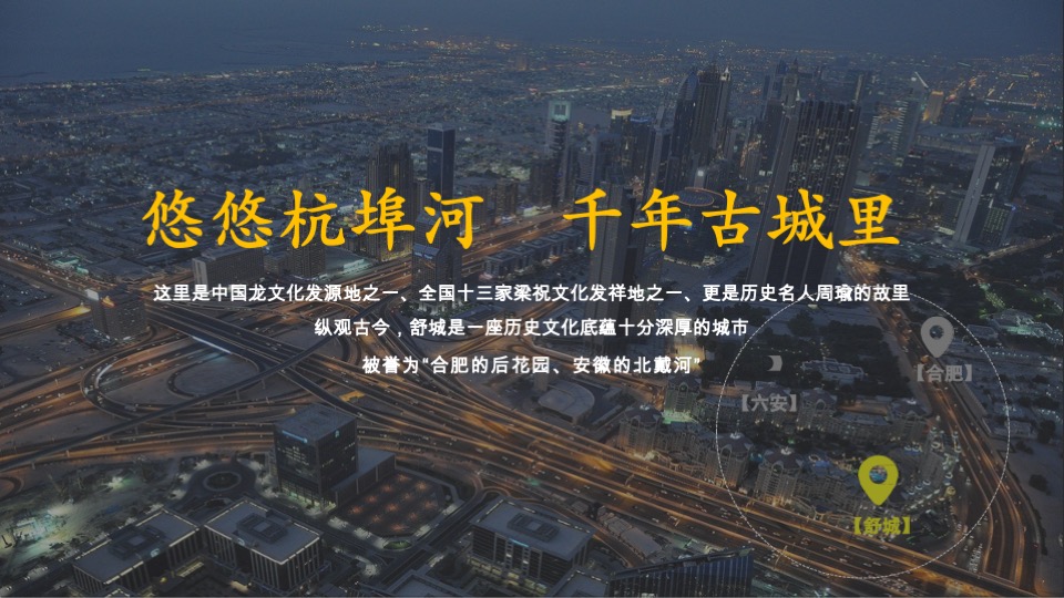 华安集团桂语公馆营销策略提报