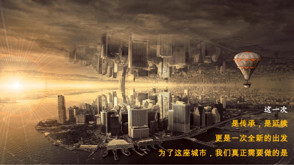 华安集团桂语公馆营销策略提报