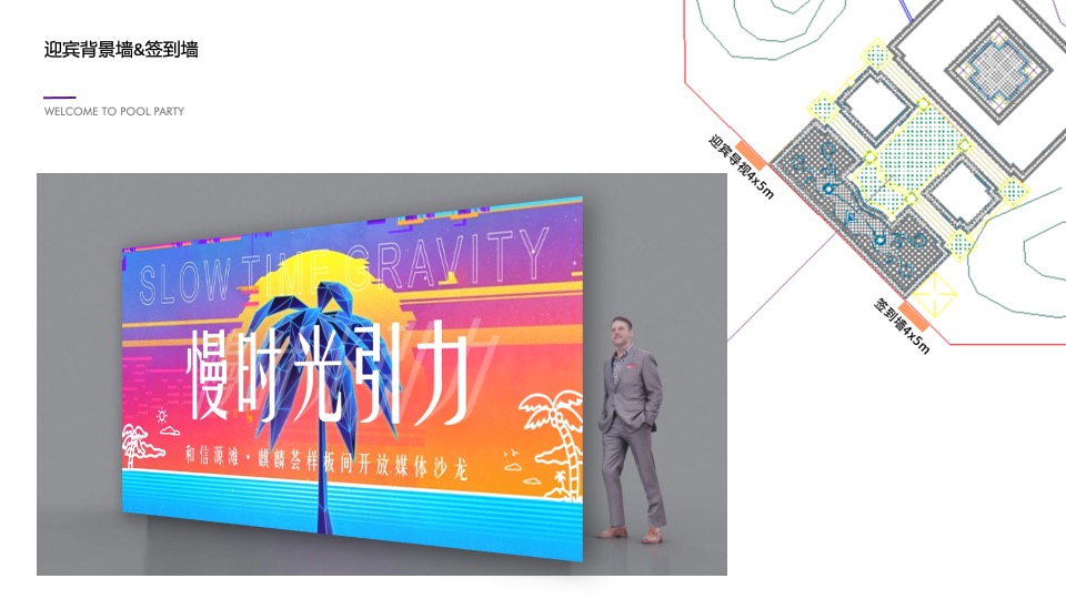 和信源滩麒麟荟媒体品鉴会活动策划案#样板间开放#