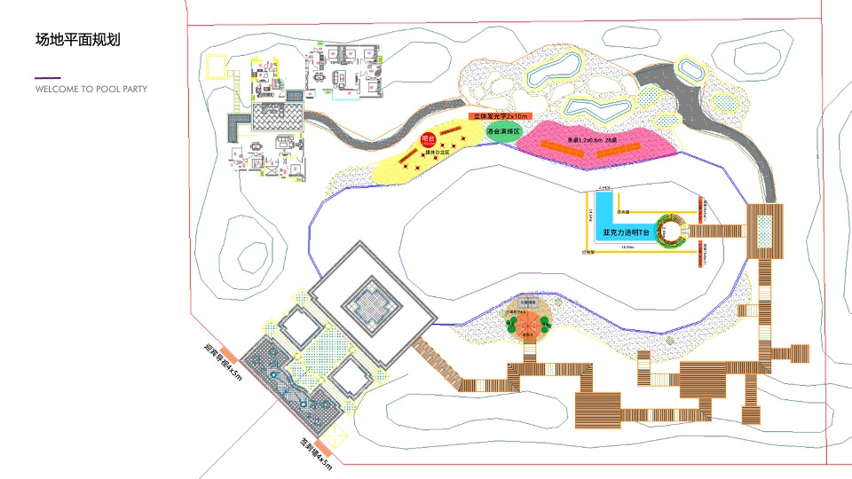 和信源滩麒麟荟媒体品鉴会活动策划案#样板间开放#
