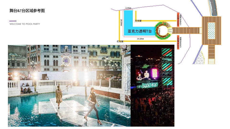 和信源滩麒麟荟媒体品鉴会活动策划案#样板间开放#