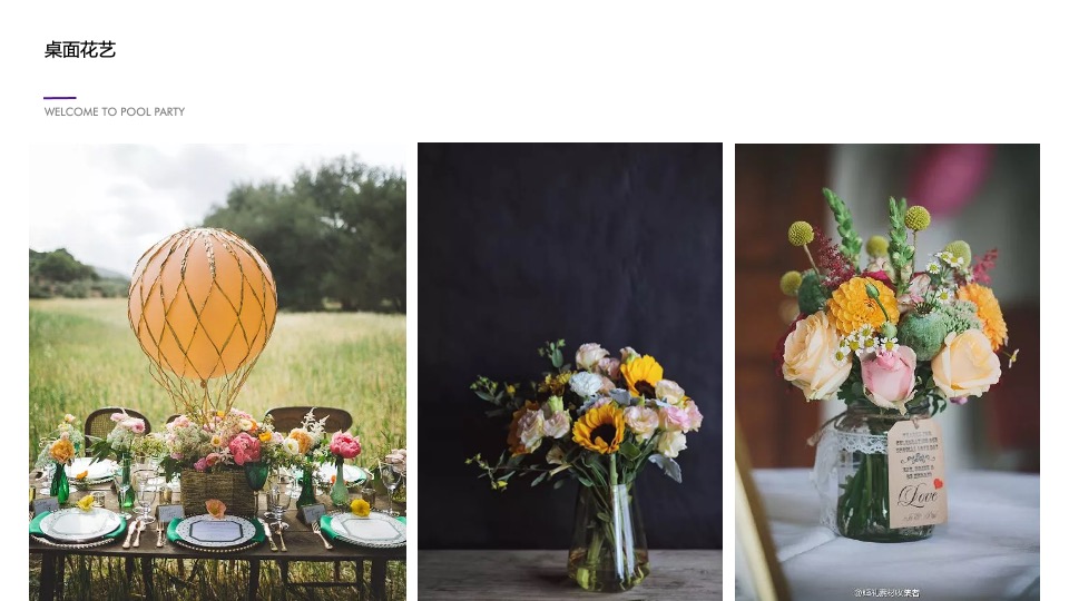 和信源滩麒麟荟媒体品鉴会活动策划案#样板间开放#