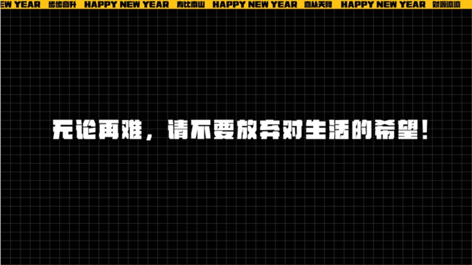 商业地产兔年新春DP打卡美陈图集方案