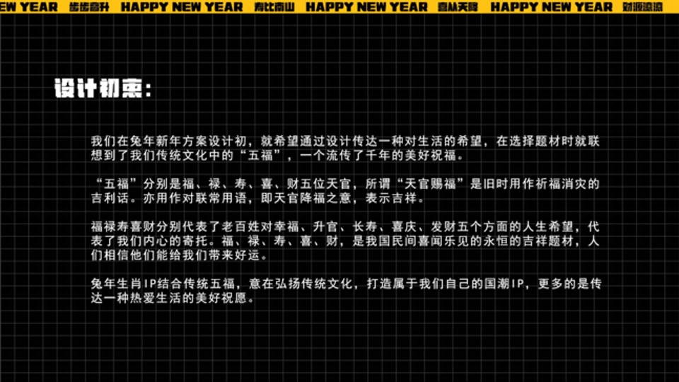 商业地产兔年新春DP打卡美陈图集方案