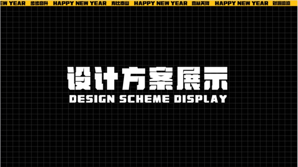 商业地产兔年新春DP打卡美陈图集方案