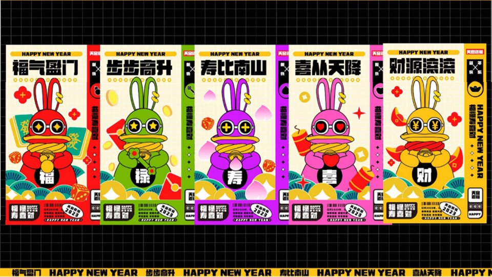 商业地产兔年新春DP打卡美陈图集方案