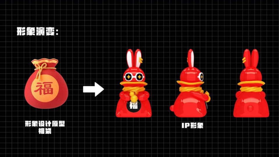 商业地产兔年新春DP打卡美陈图集方案