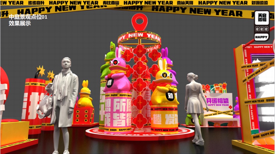 商业地产兔年新春DP打卡美陈图集方案