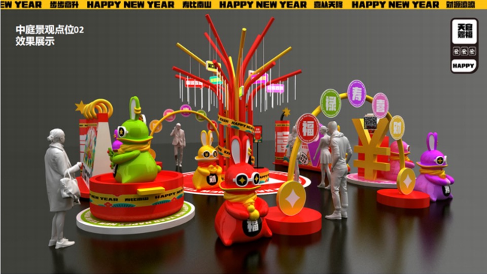 商业地产兔年新春DP打卡美陈图集方案
