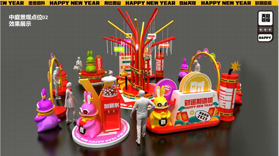 商业地产兔年新春DP打卡美陈图集方案