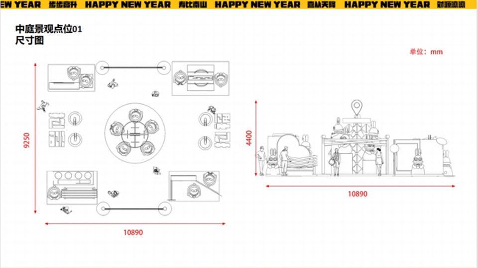 商业地产兔年新春DP打卡美陈图集方案