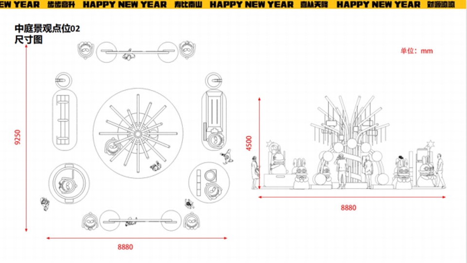 商业地产兔年新春DP打卡美陈图集方案