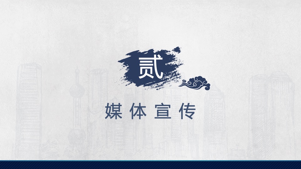 白酒品牌品鉴会（茅台酱香·举觞同品主题）活动策划方案