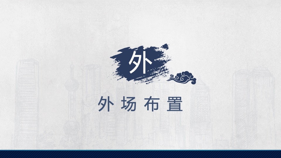 白酒品牌品鉴会（茅台酱香·举觞同品主题）活动策划方案