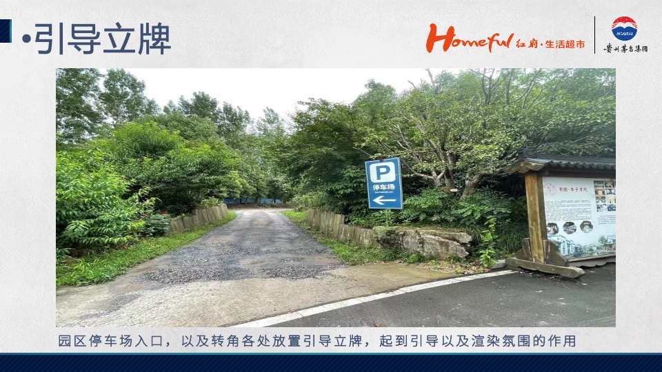 白酒品牌品鉴会（茅台酱香·举觞同品主题）活动策划方案