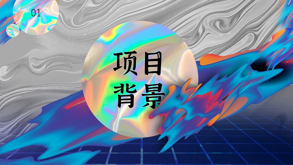 商业广场1周年庆系列（含圣诞节+元旦）活动策划方案