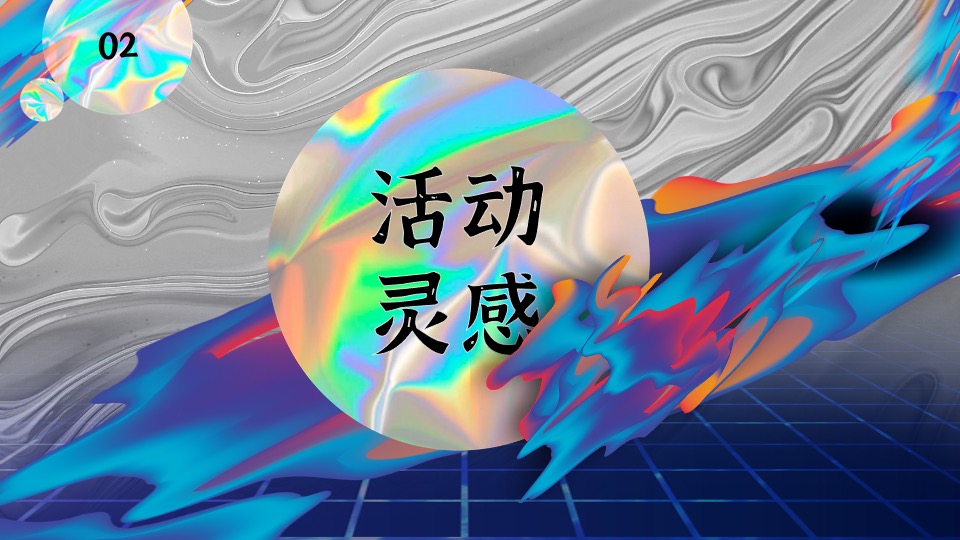 商业广场1周年庆系列（含圣诞节+元旦）活动策划方案