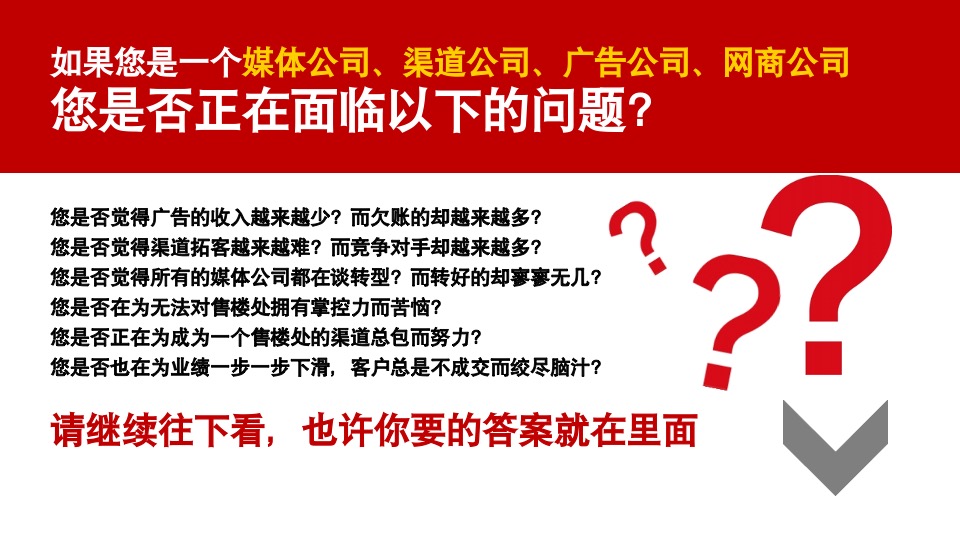 一万送十万城市独家战略合作招募说明-鸿鹄中国