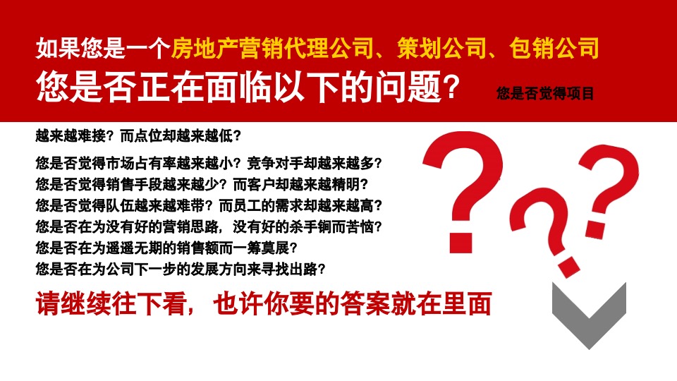 一万送十万城市独家战略合作招募说明-鸿鹄中国