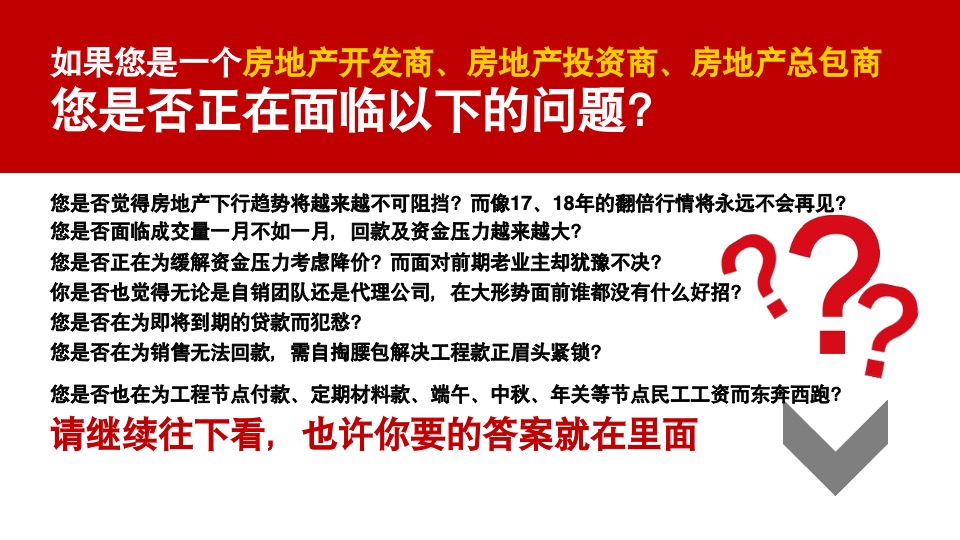 一万送十万城市独家战略合作招募说明-鸿鹄中国