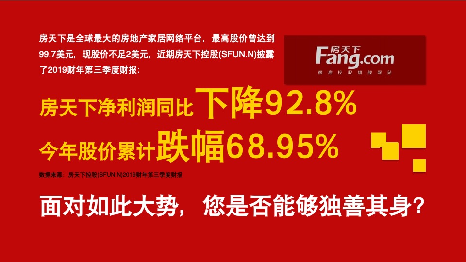 一万送十万城市独家战略合作招募说明-鸿鹄中国