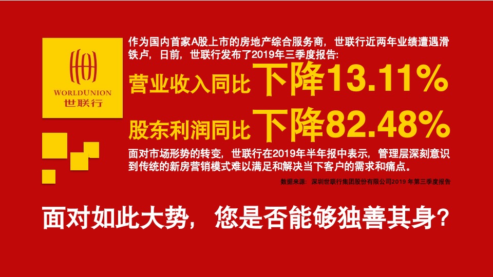 一万送十万城市独家战略合作招募说明-鸿鹄中国