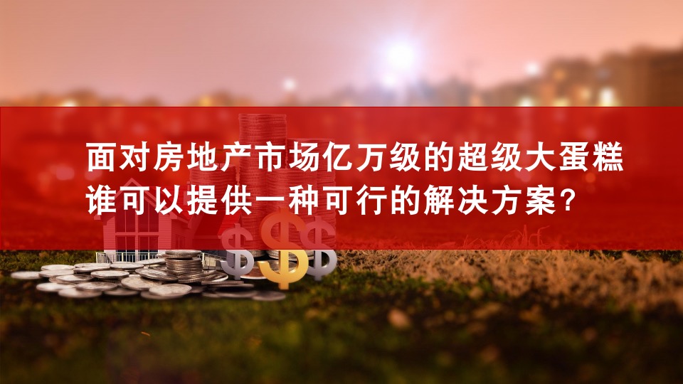 一万送十万城市独家战略合作招募说明-鸿鹄中国