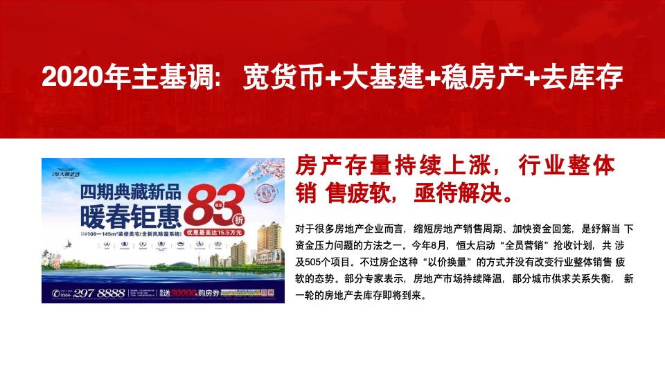 一万送十万城市独家战略合作招募说明-鸿鹄中国