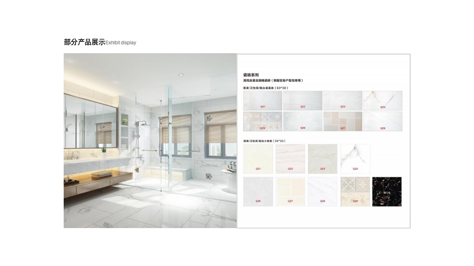 交1万送10万提报策略