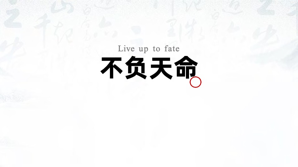 贵阳蓝城桃花源整合推广提报#文旅小镇##IP形象#