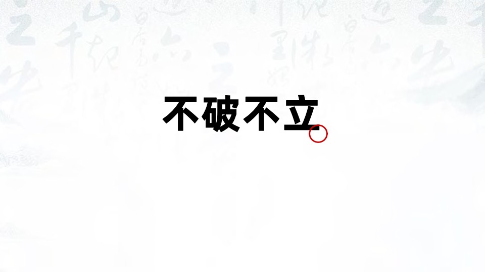 贵阳蓝城桃花源整合推广提报#文旅小镇##IP形象#