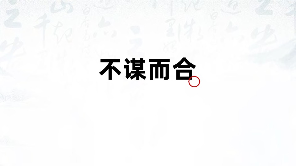 贵阳蓝城桃花源整合推广提报#文旅小镇##IP形象#