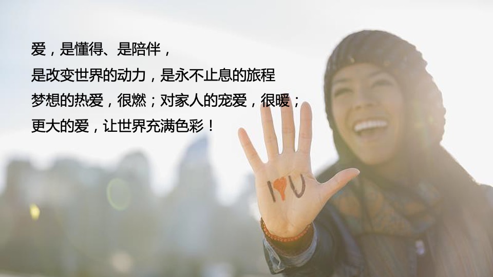 爱驰汽车电动汽车年度数字策略传播方案