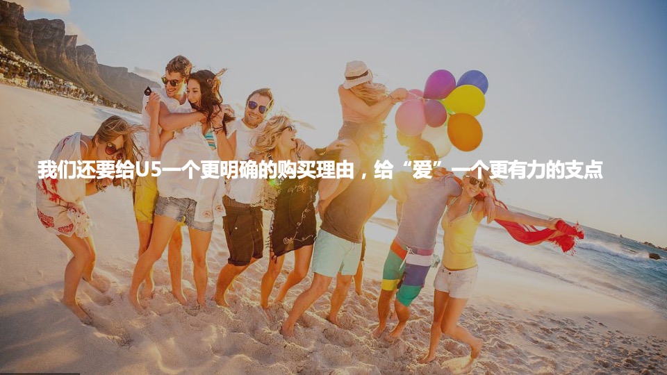 爱驰汽车电动汽车年度数字策略传播方案