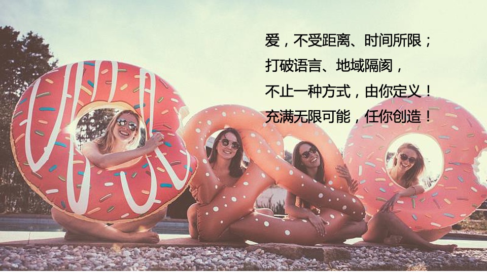 爱驰汽车电动汽车年度数字策略传播方案