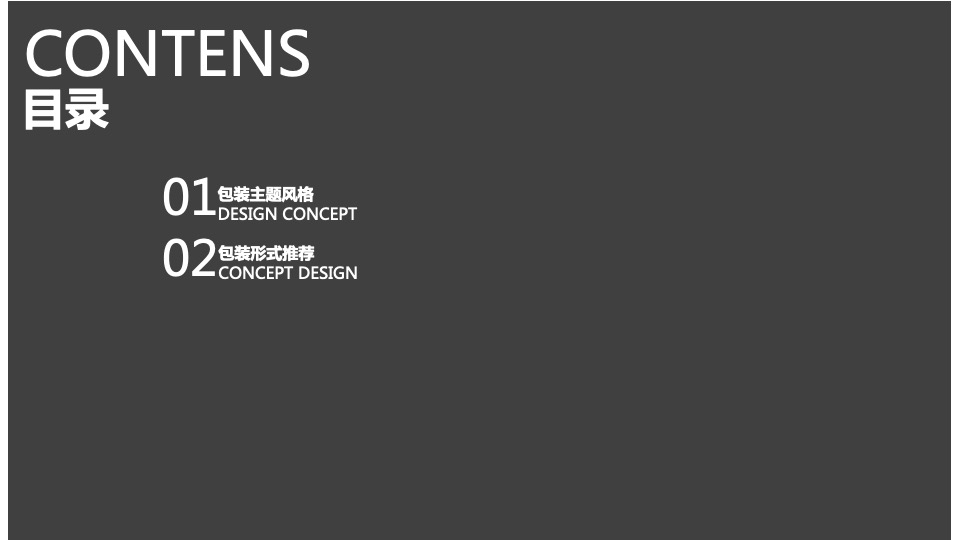 地产项目兔年新春案场艺术包装形式方案