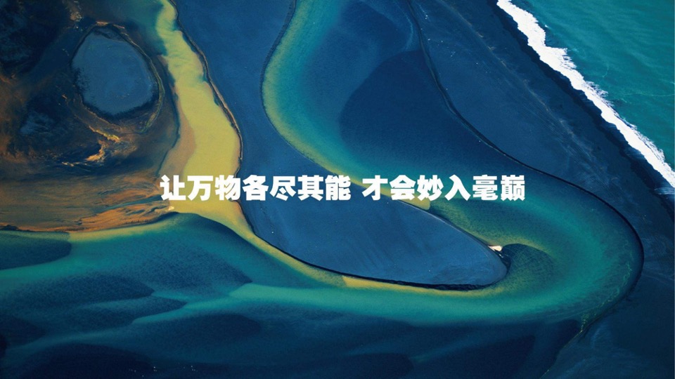 广西保利豪宅线整合传播方案