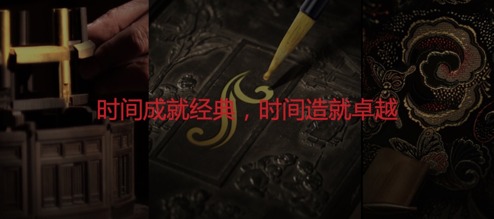 和义大道私宴概念方案