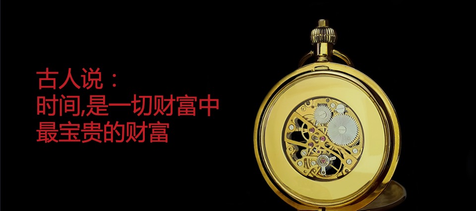 和义大道私宴概念方案