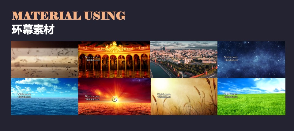 和义大道私宴概念方案