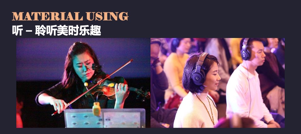 和义大道私宴概念方案