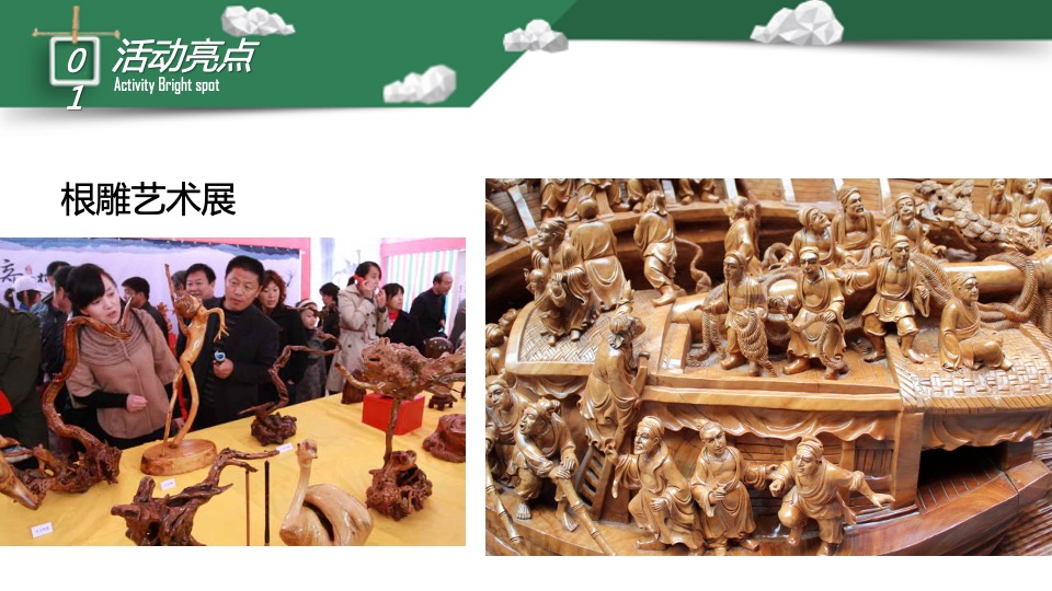 嘉里中心雅颂居6月系列主题活动策划案