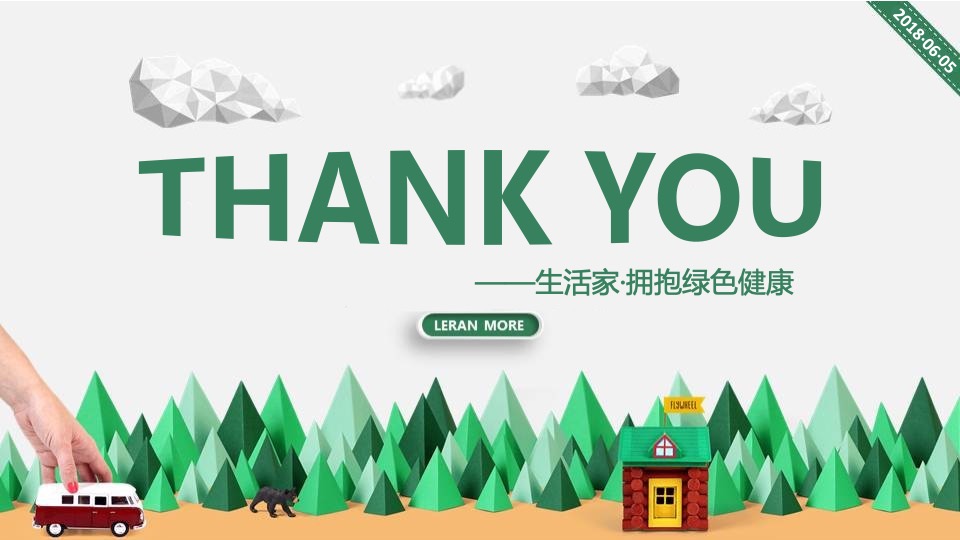 嘉里中心雅颂居6月系列主题活动策划案