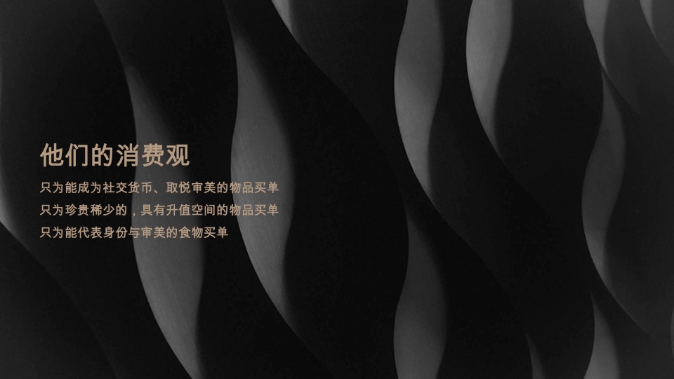 金茂·如意府年度推广提报 #科技住宅# #洋房#