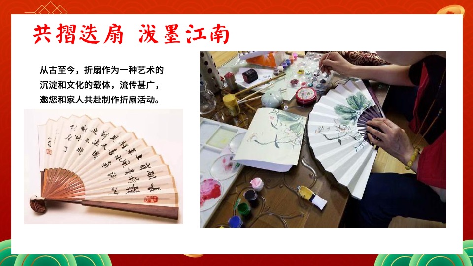 商业地产兔年元旦新春国潮市集嘉年华活动策划方案