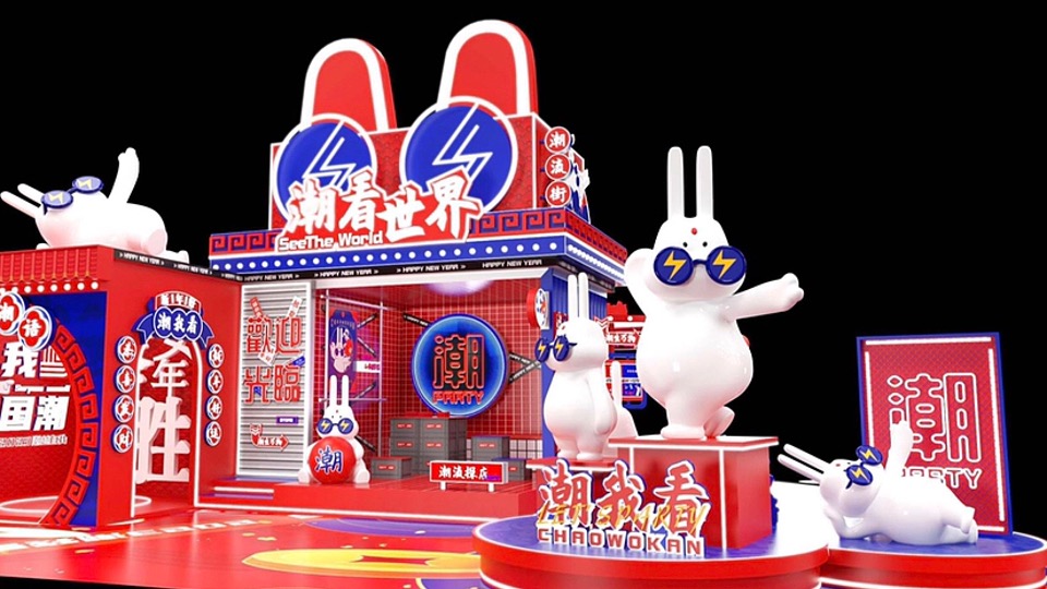兔年元旦春节元宵美陈DP打卡灵感图集方案