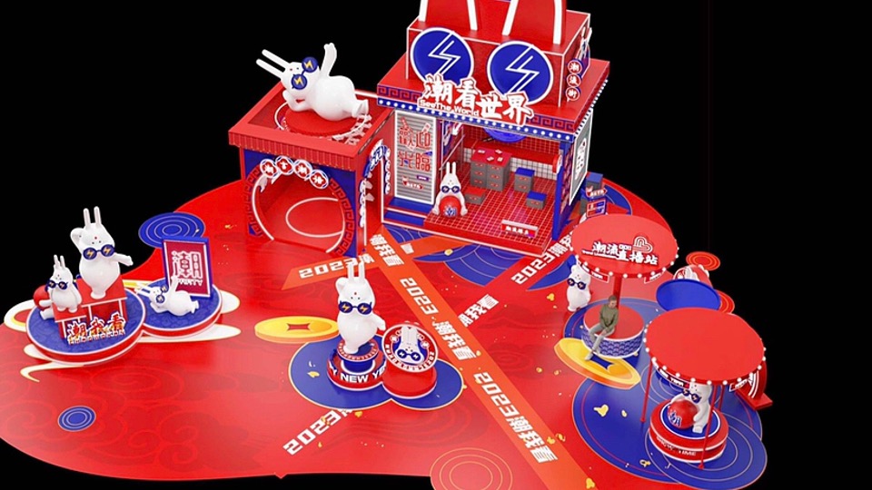 兔年元旦春节元宵美陈DP打卡灵感图集方案