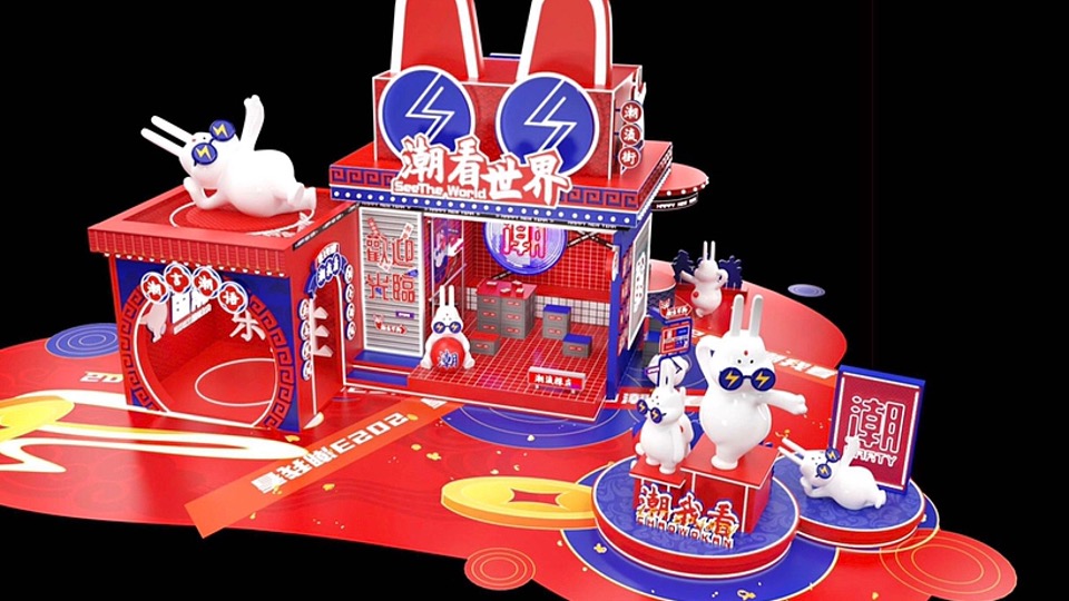 兔年元旦春节元宵美陈DP打卡灵感图集方案